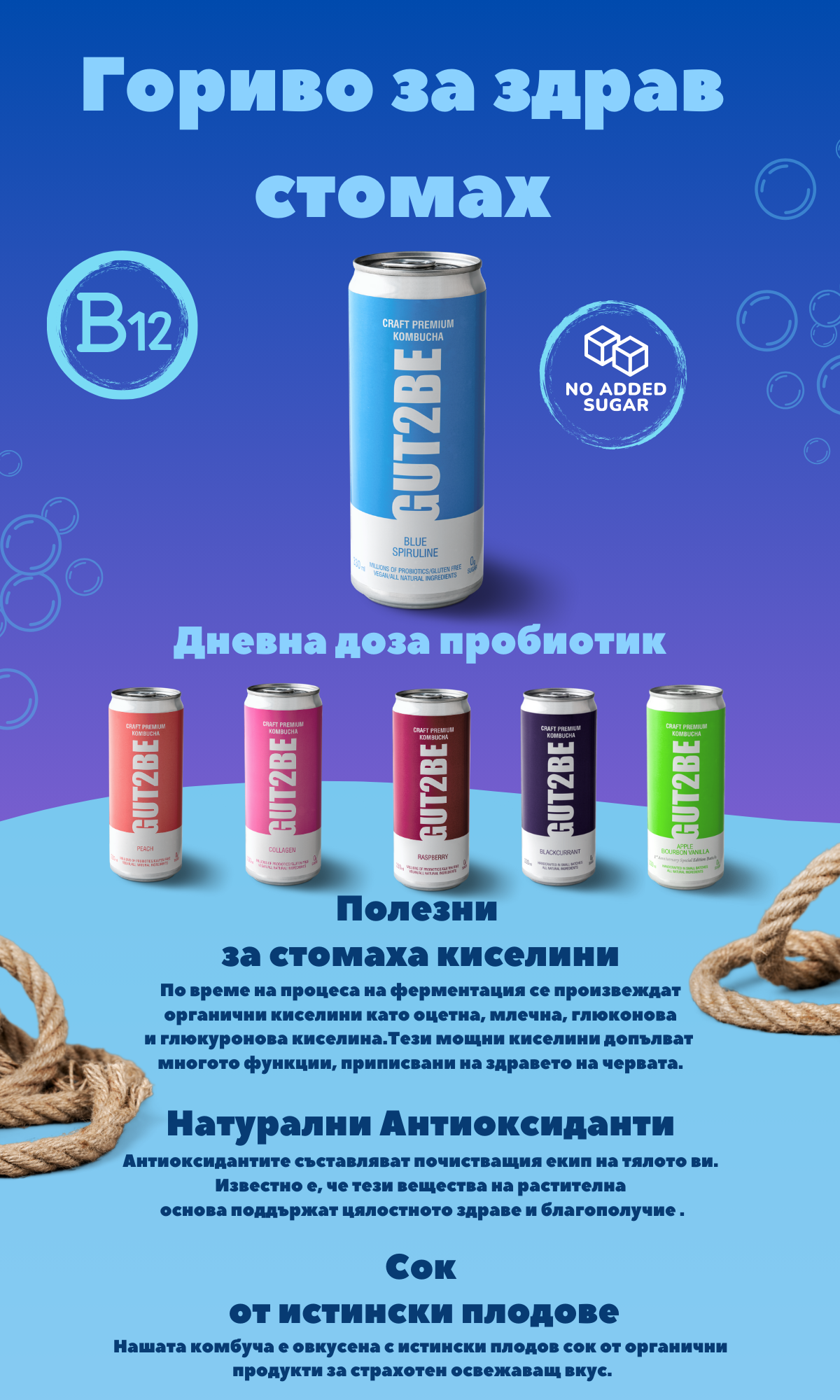 kakvo predstavlqva kombuchata napravena v bulgaria  za kakvoe e polezna  i  razlichni kenove s razlichni vkusove nepastiorizirana kombucha