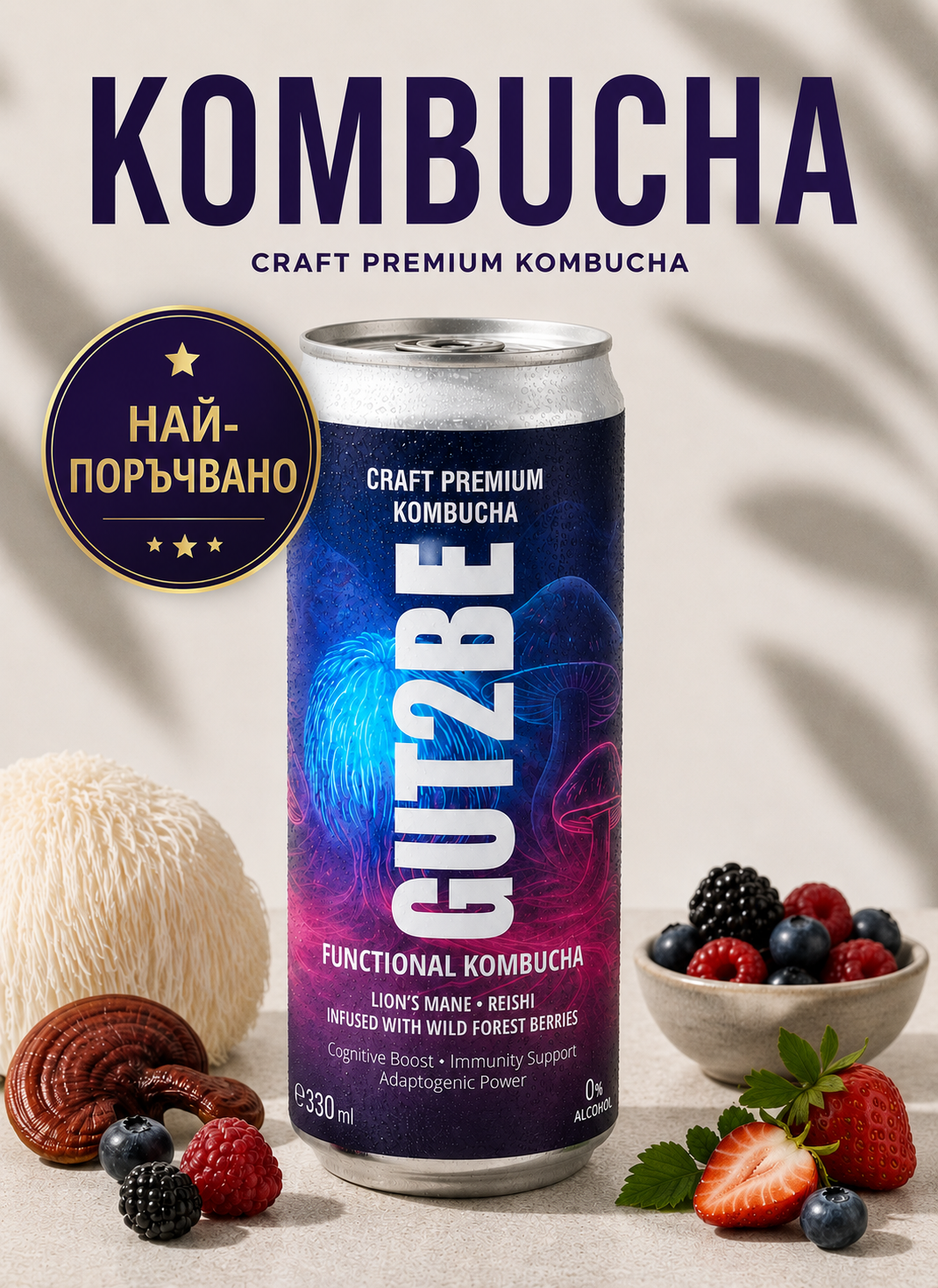 a can of kombucha drink with forest fruits, lions mane and reishi