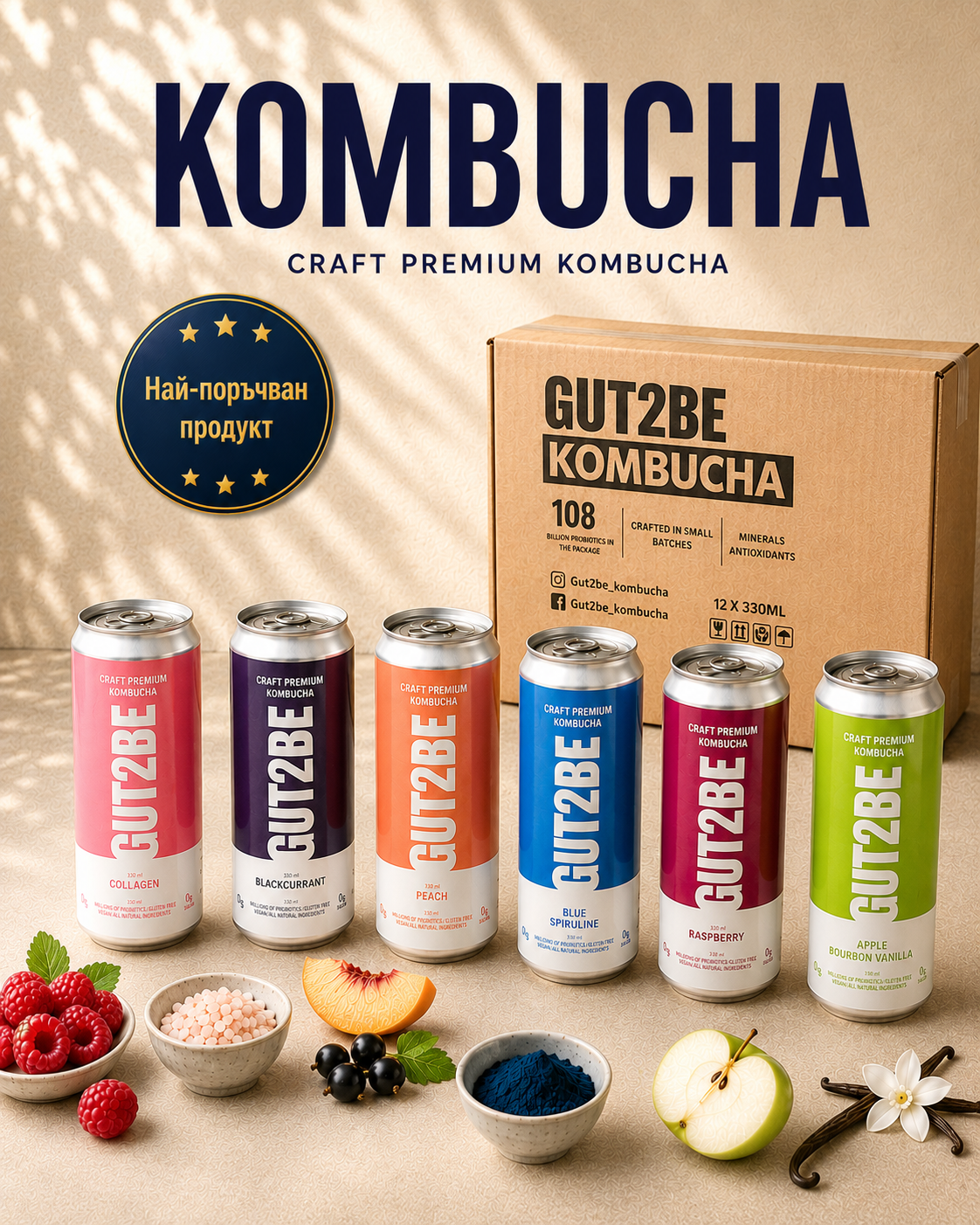 set of gut2be kombucha drinks to order for home tasting - raspberry, peach-collagen, apple, blue spirulina